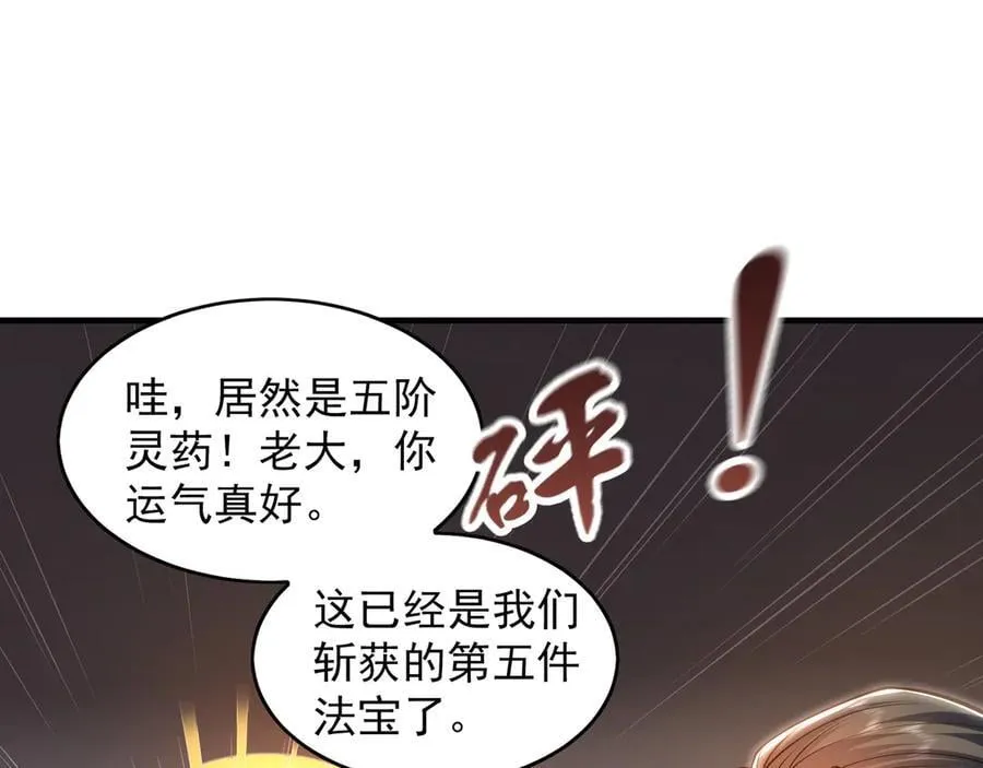 90 第七神国134