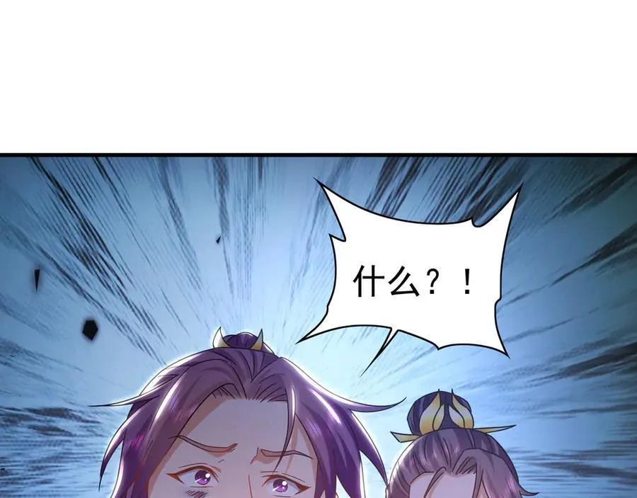 88 我愿自断双臂67