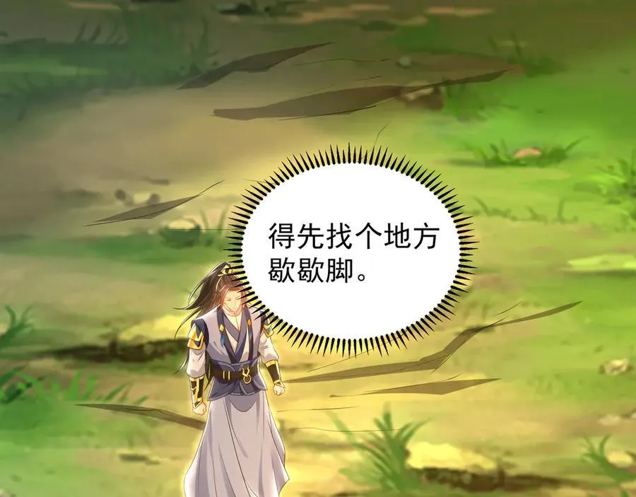 90 第七神国29