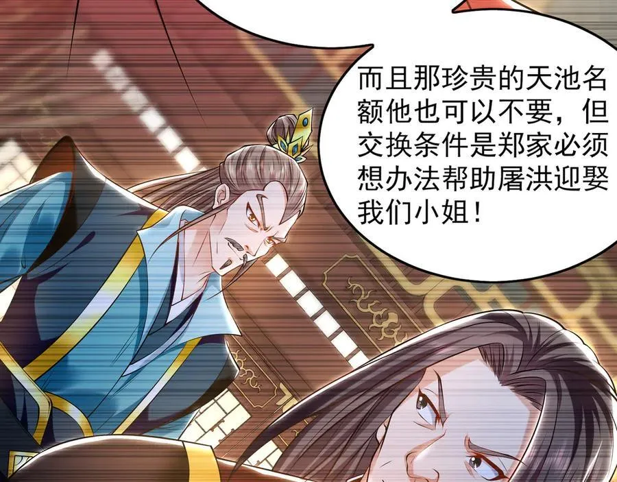 84 一百倍攻速！！35
