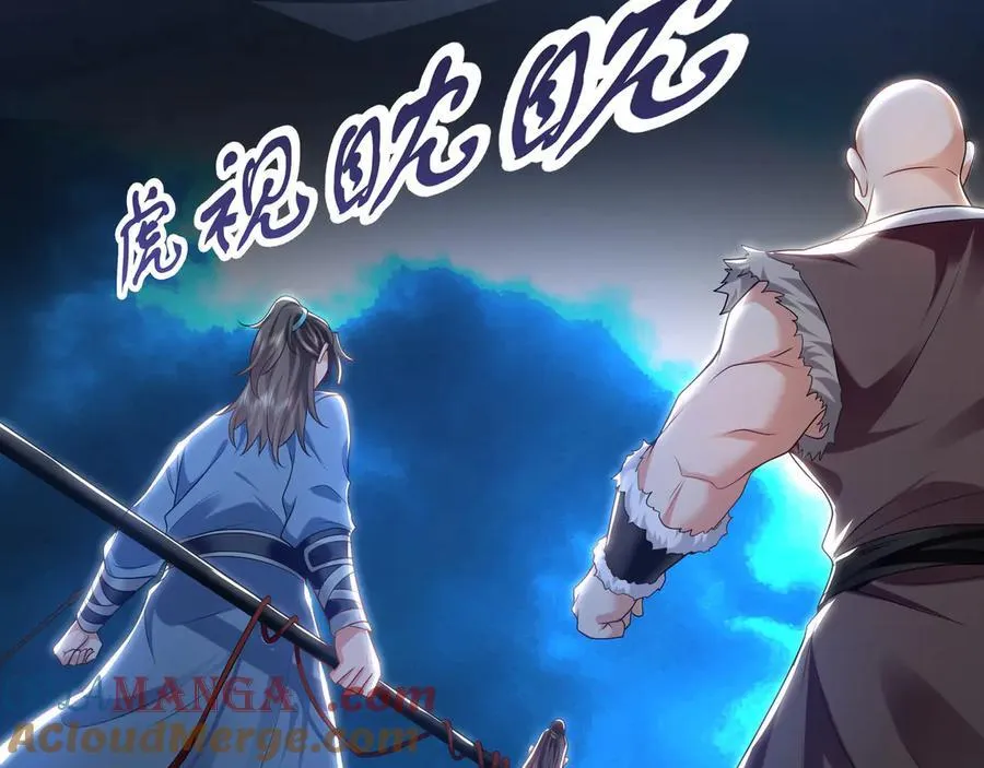90 第七神国84