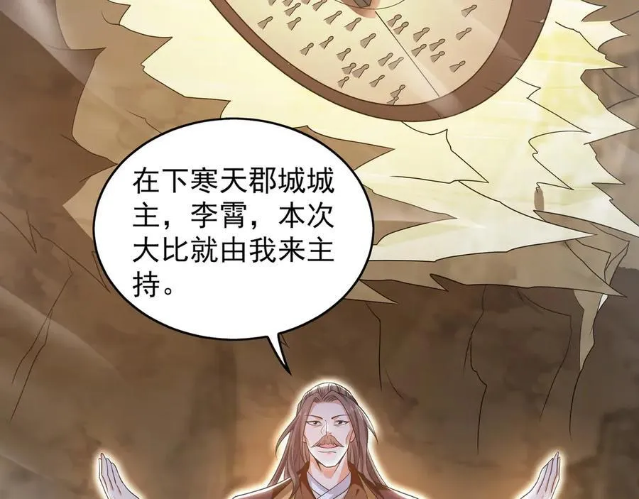 84 一百倍攻速！！14