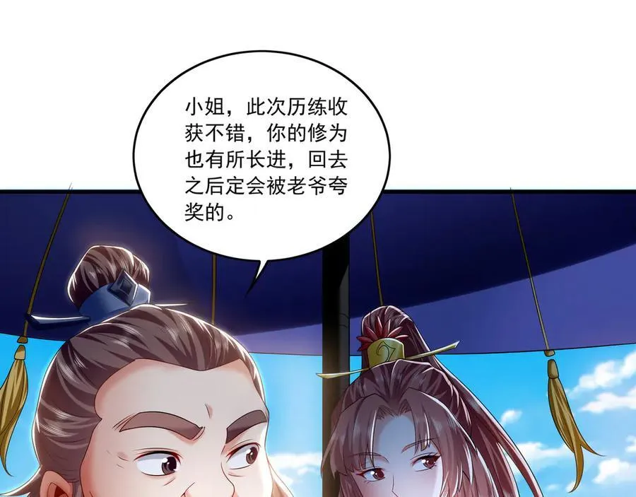 83 英雄救美45