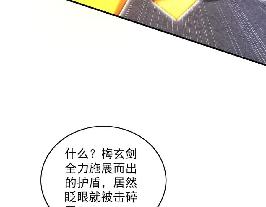 92 神秘人物登场45