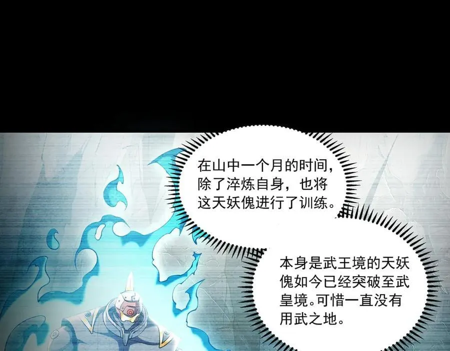 86 是时候走一遭了！3