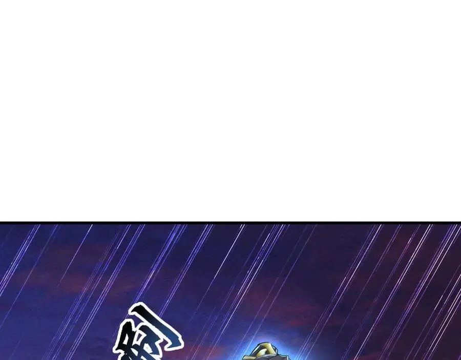 82 叶云必死！98
