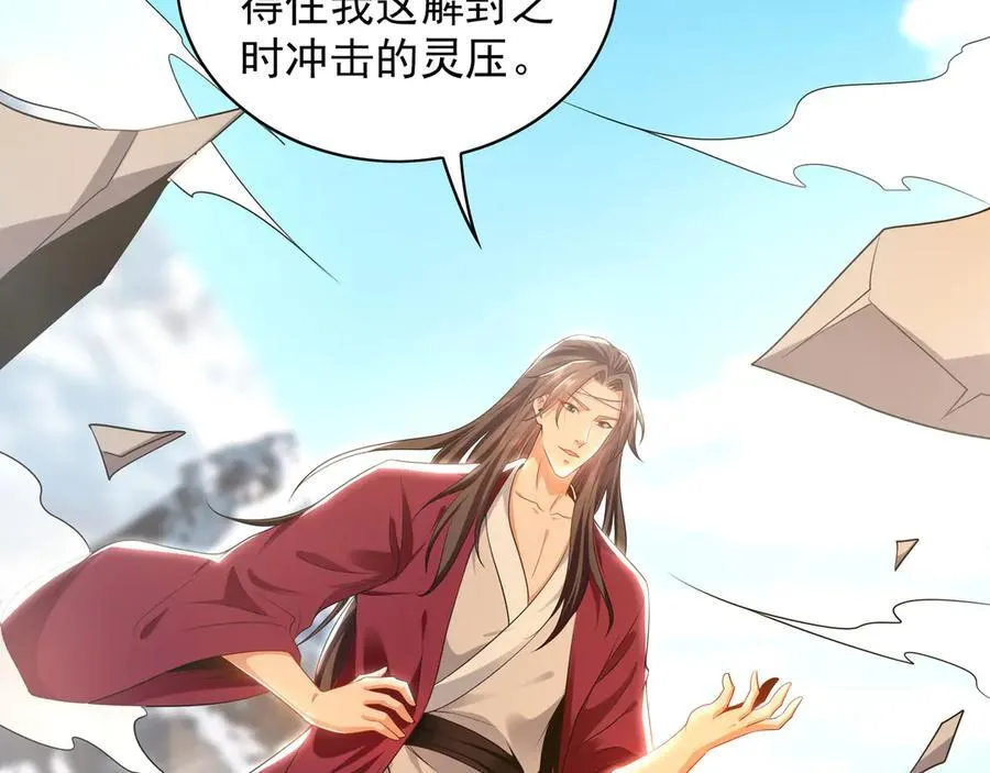 90 第七神国69