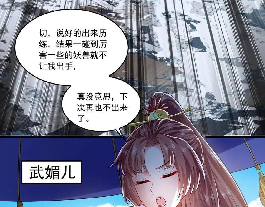 83 英雄救美41