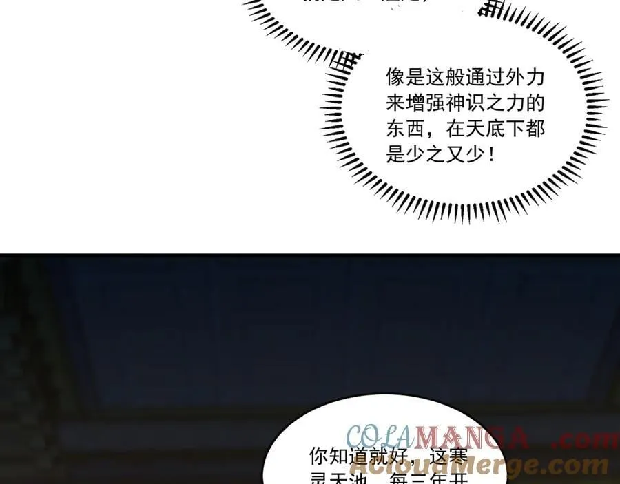 83 英雄救美116