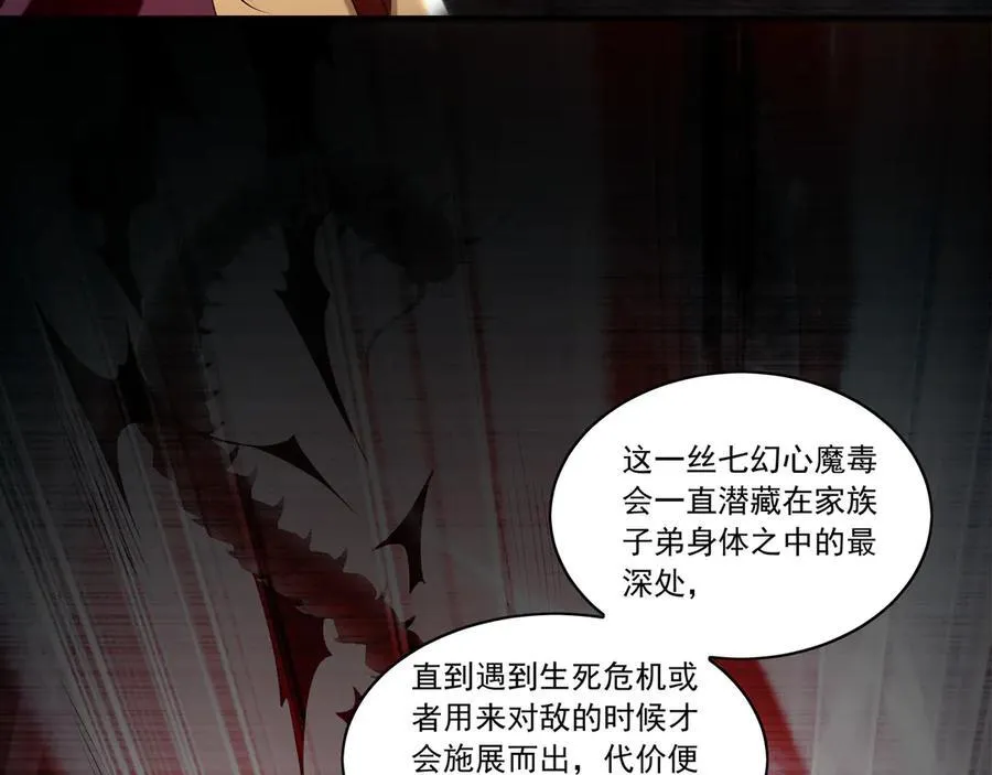 86 是时候走一遭了！105