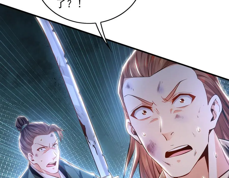 92 神秘人物登场46