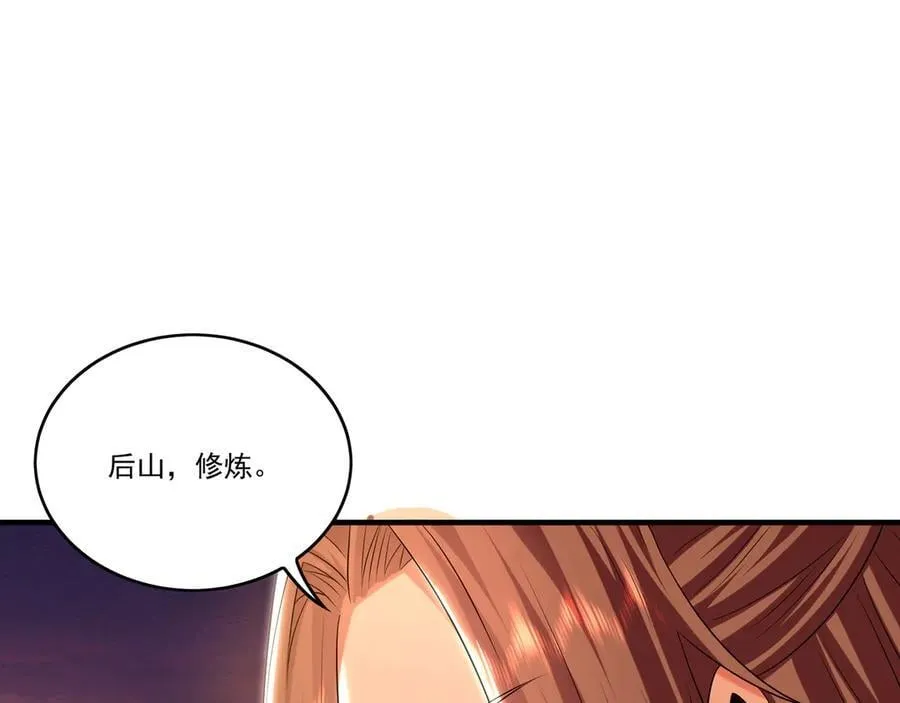 83 英雄救美5