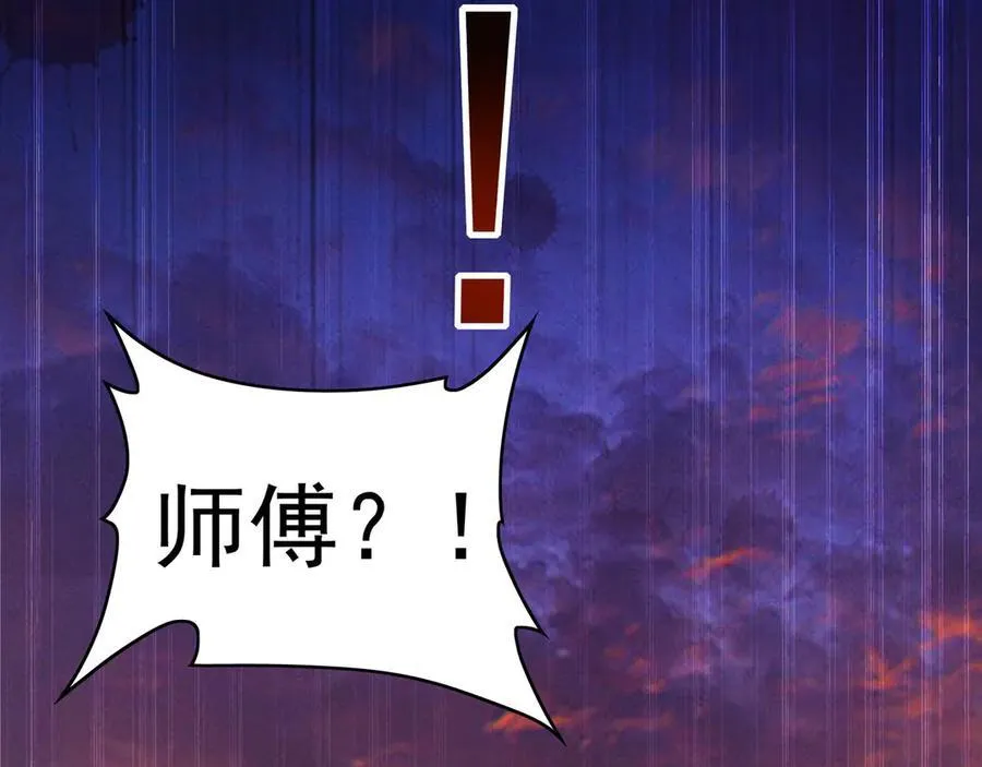 82 叶云必死！58