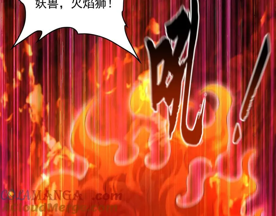 83 英雄救美52