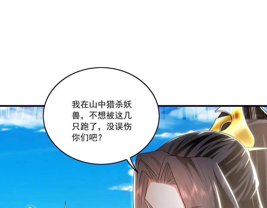 83 英雄救美82