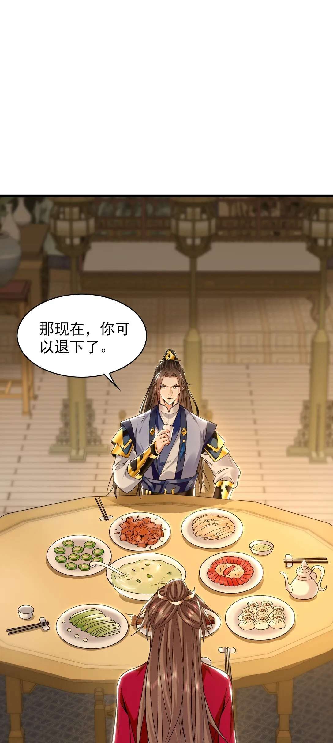 89 可愿与我做个交易？40