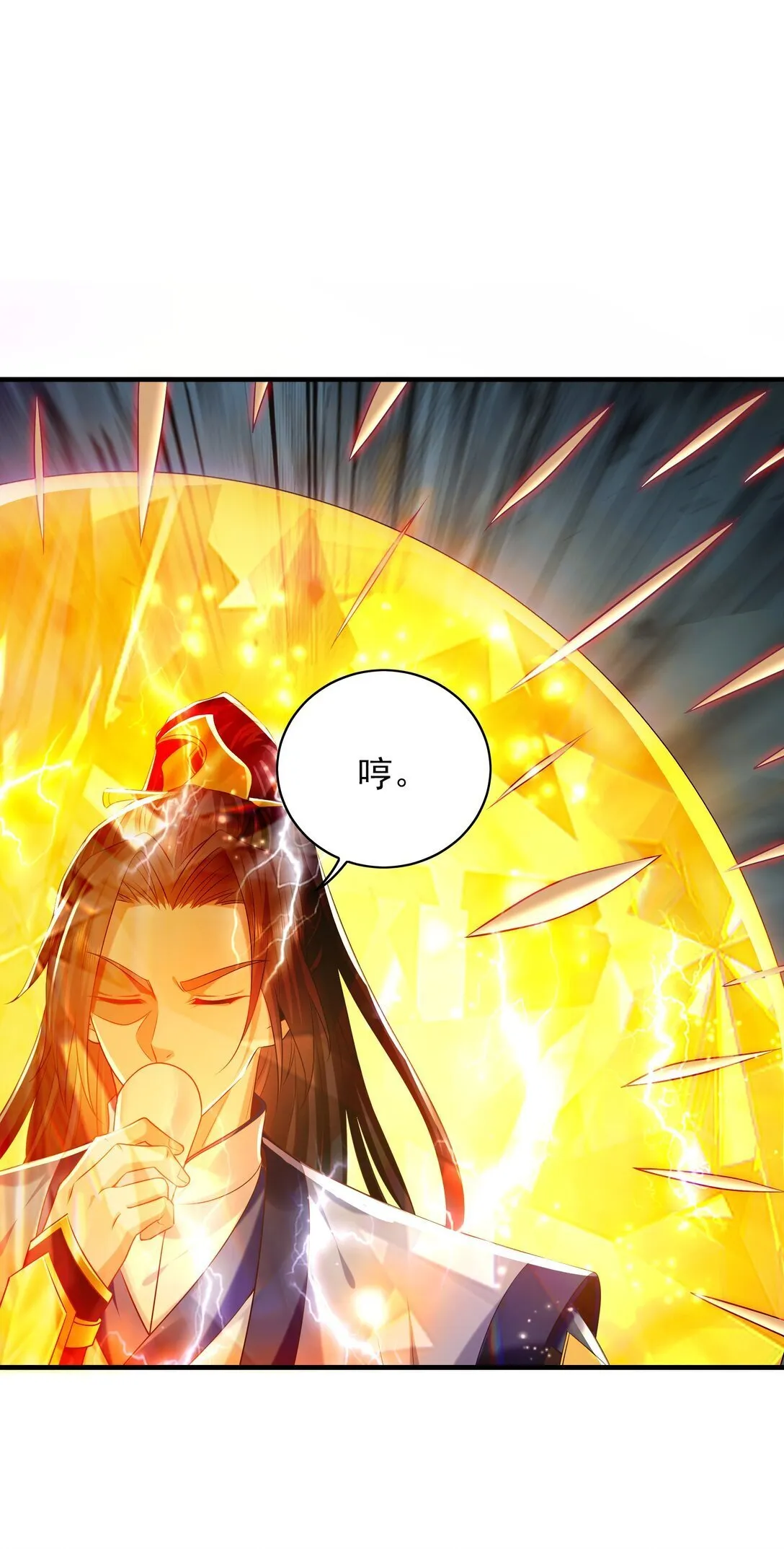 89 可愿与我做个交易？19