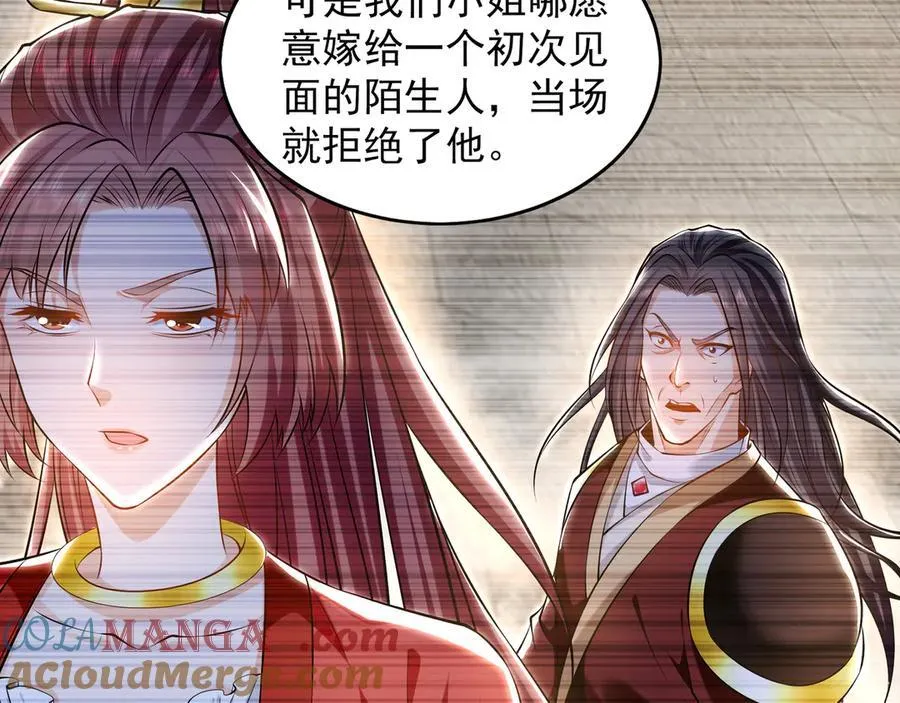 84 一百倍攻速！！32