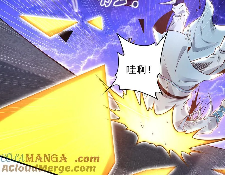 92 神秘人物登场44