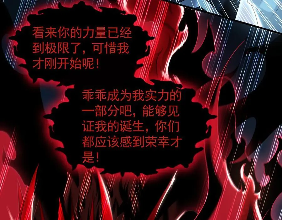 90 你无路可逃了！27