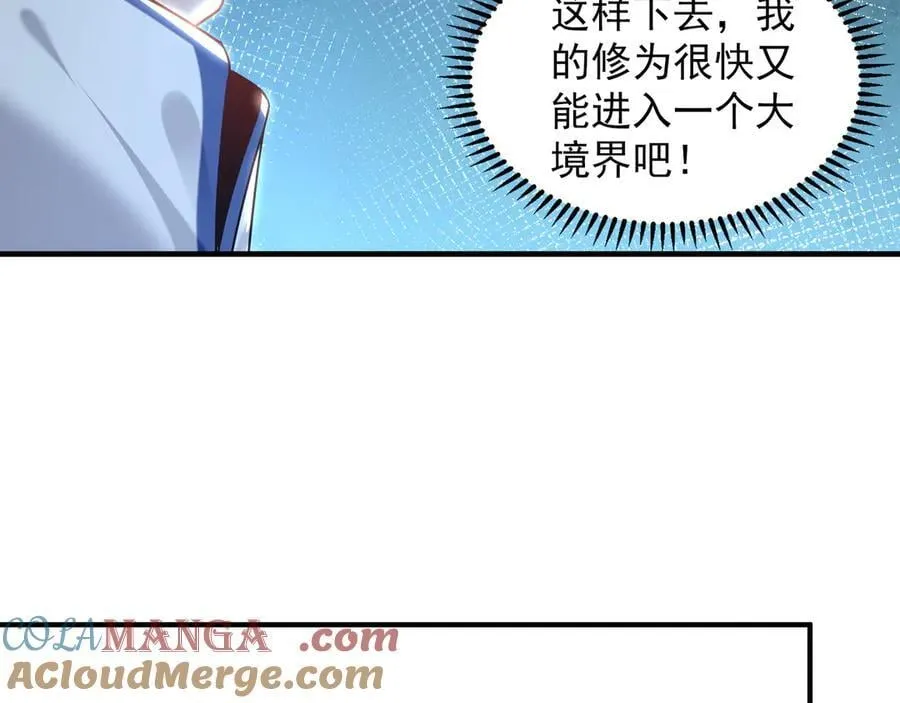 91 螳螂捕蝉黄雀在后52