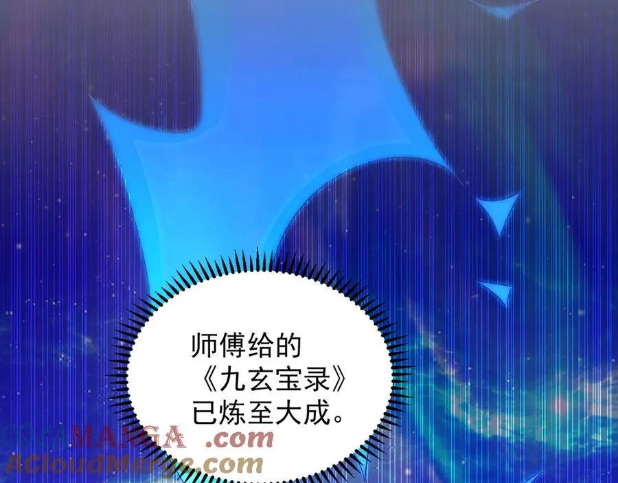 84 一百倍攻速！！4