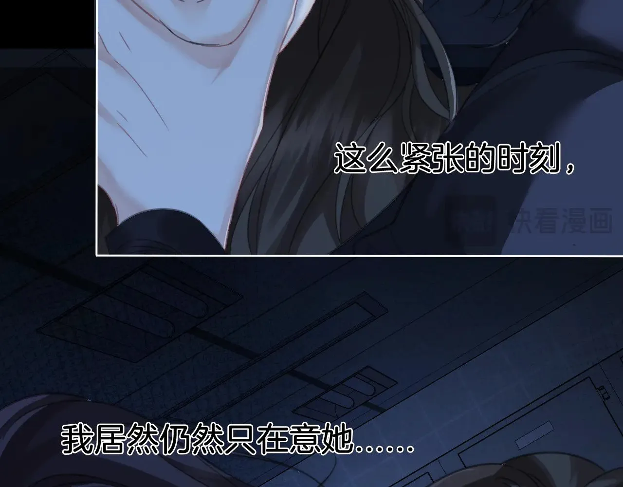 第67话 你甘心吗？28