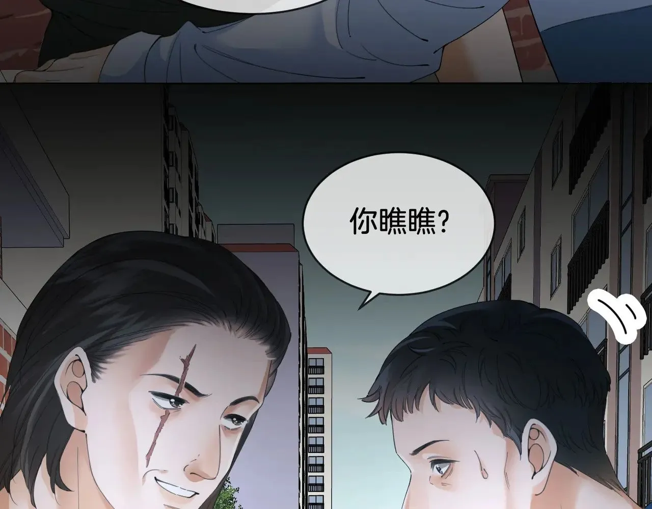 第56话 跟踪32