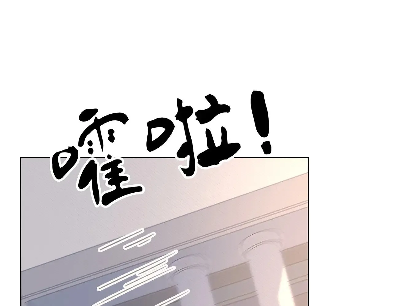 第63话 宋余杭？不见54