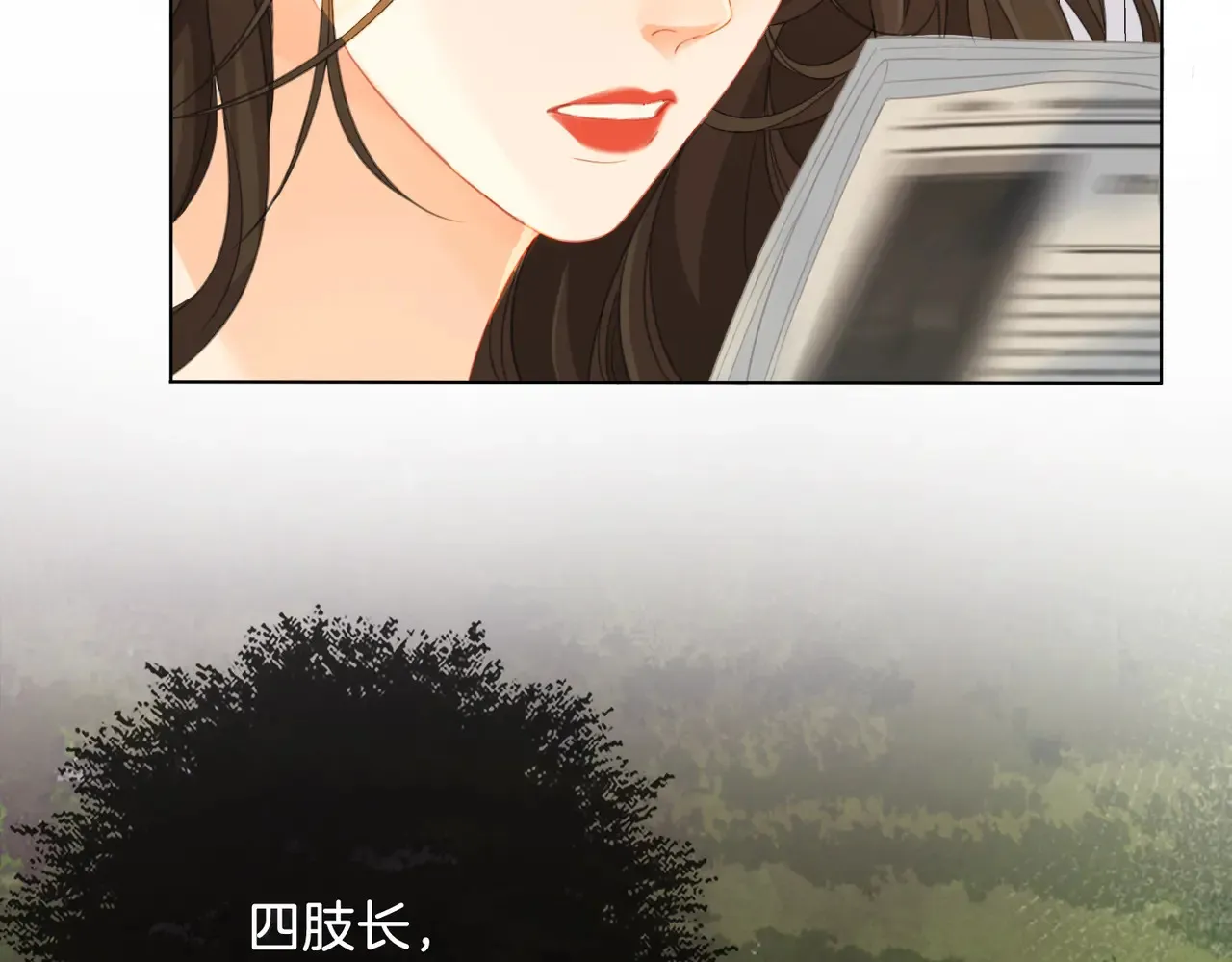 第65话 找林厌46