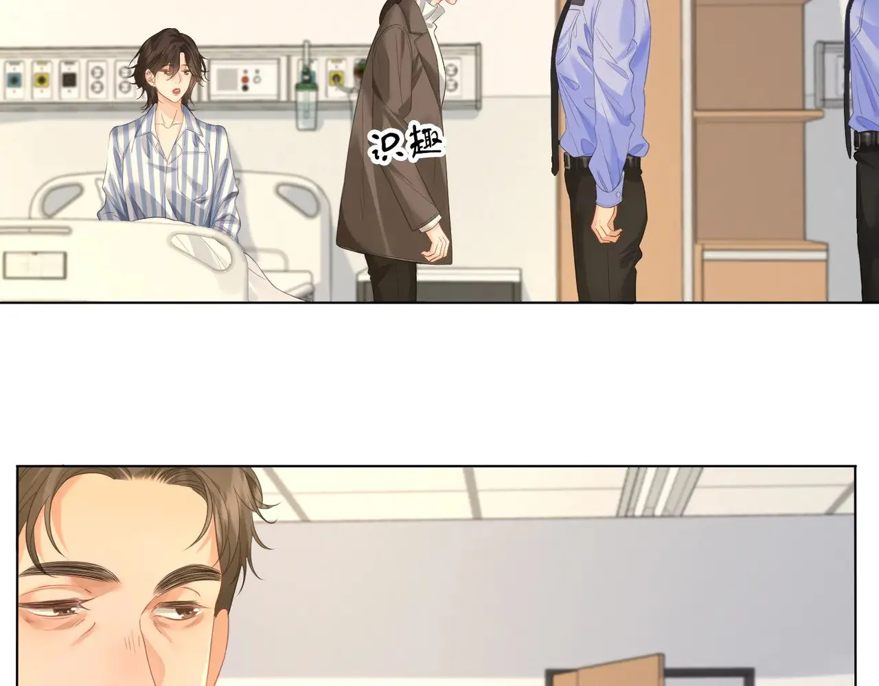 第61话 与她共进退24