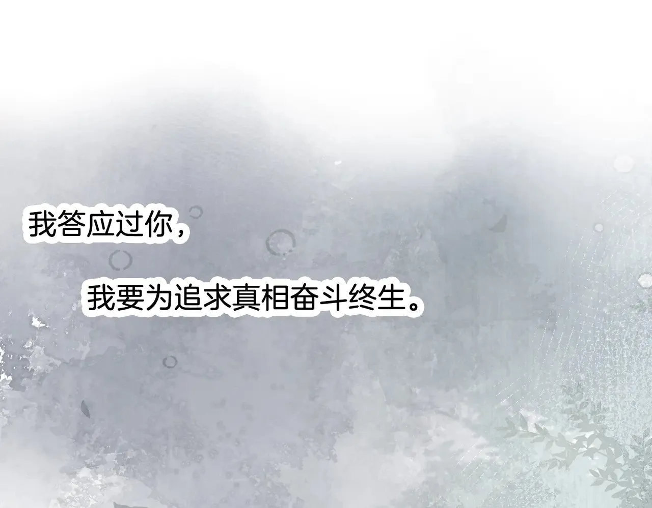 第62话 她赢了67