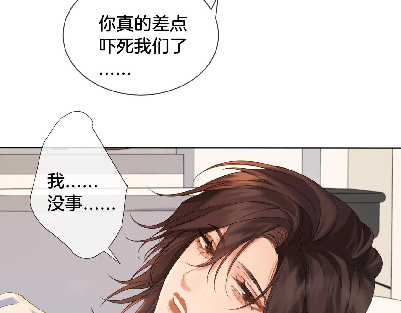 第60话 苏醒44