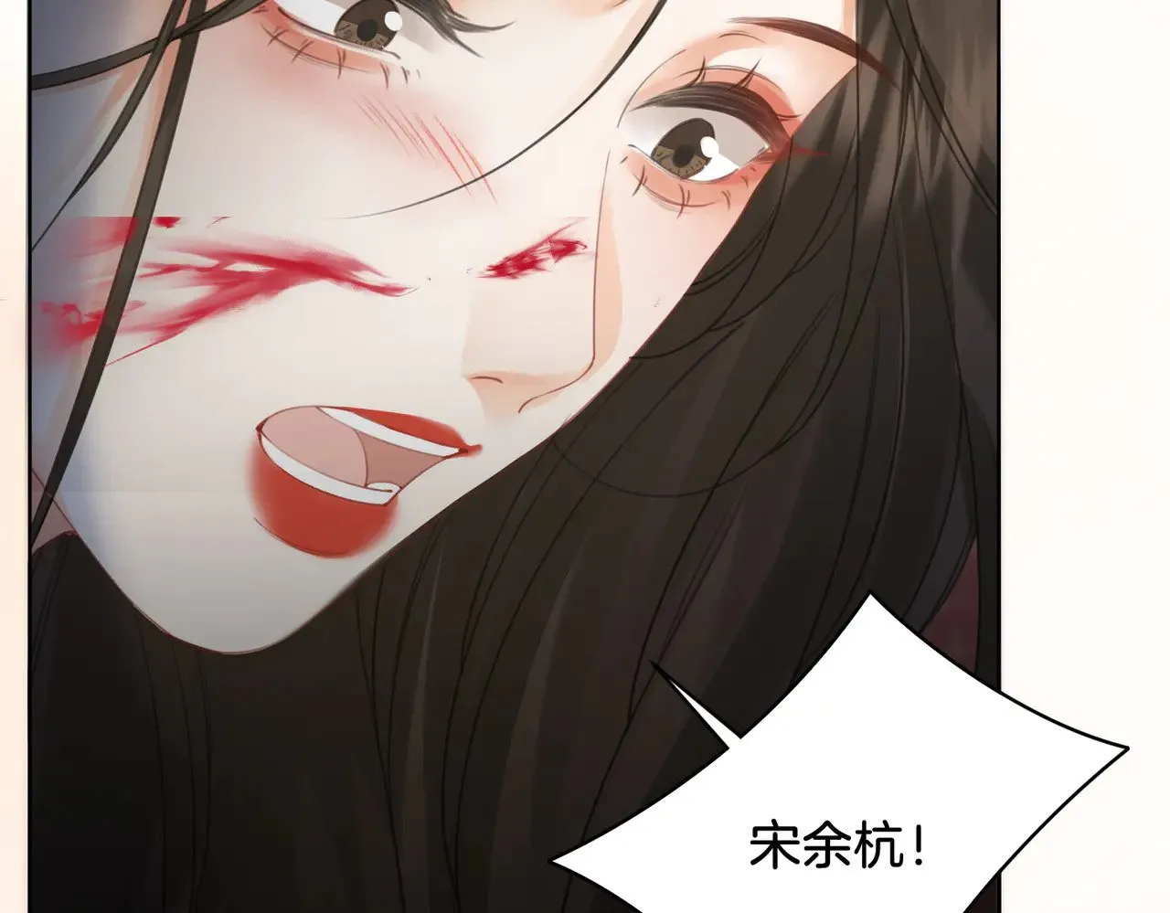 第60话 苏醒11