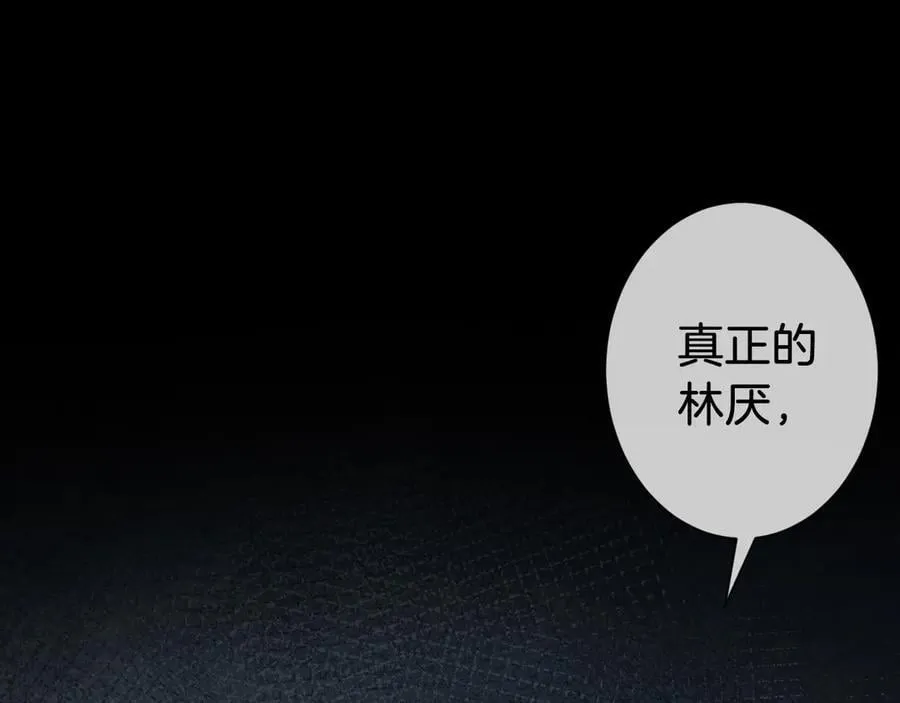第68话 我要你活着4