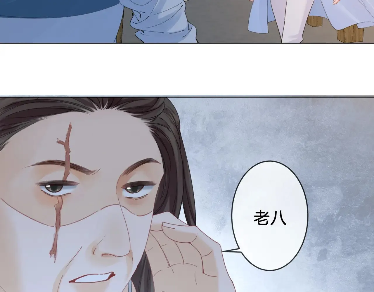 第56话 跟踪44