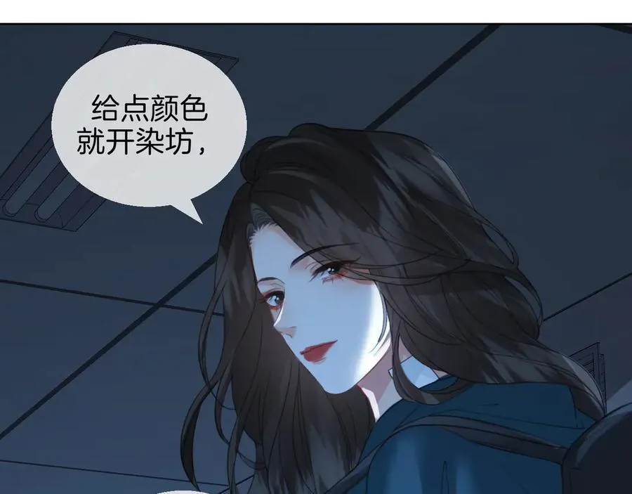 第68话 我要你活着62
