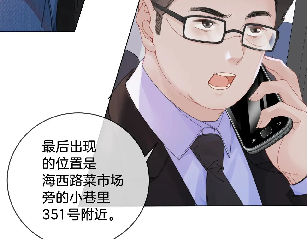 第57话 营救17
