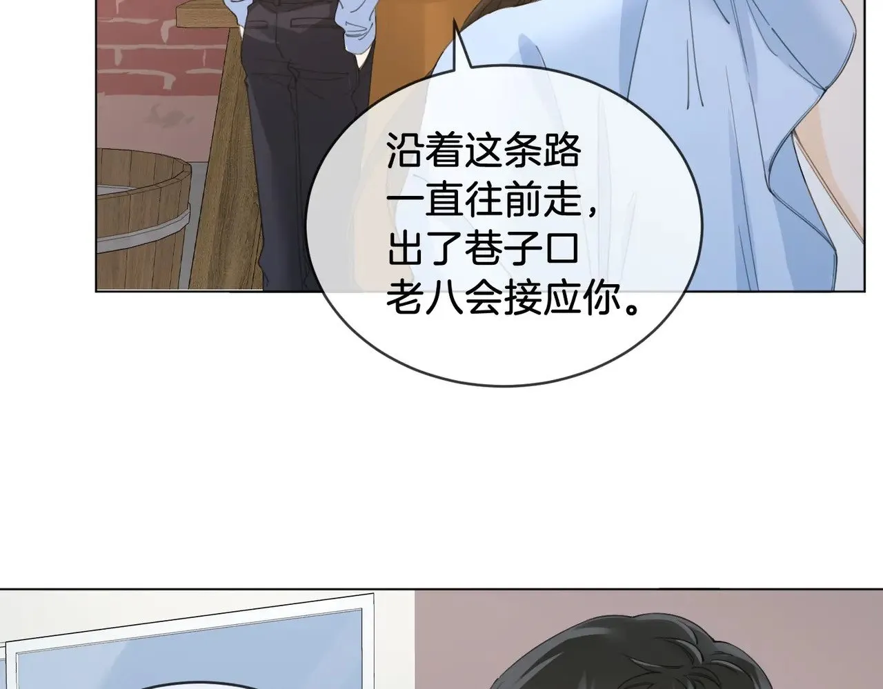 第56话 跟踪37