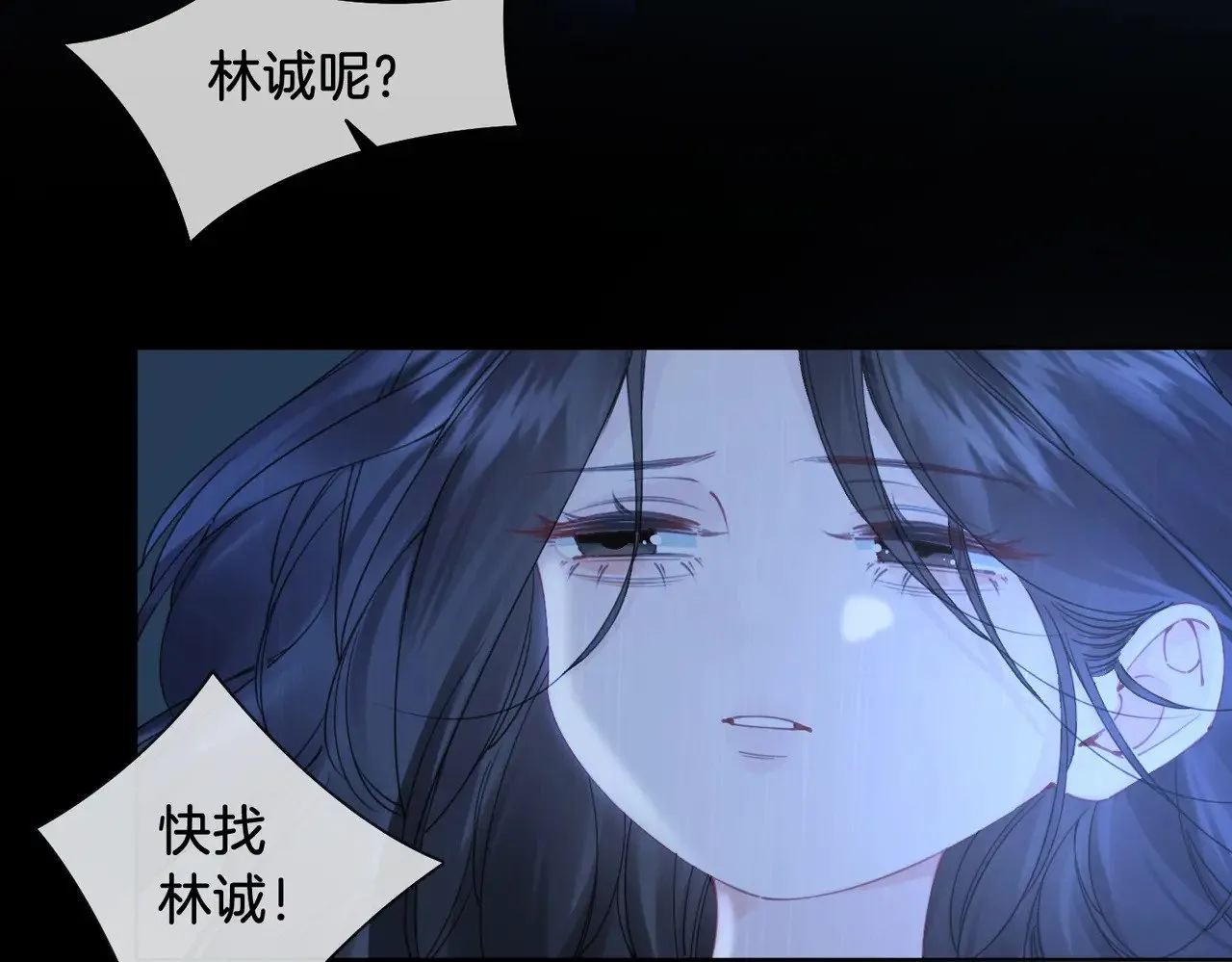 第63话 宋余杭？不见68