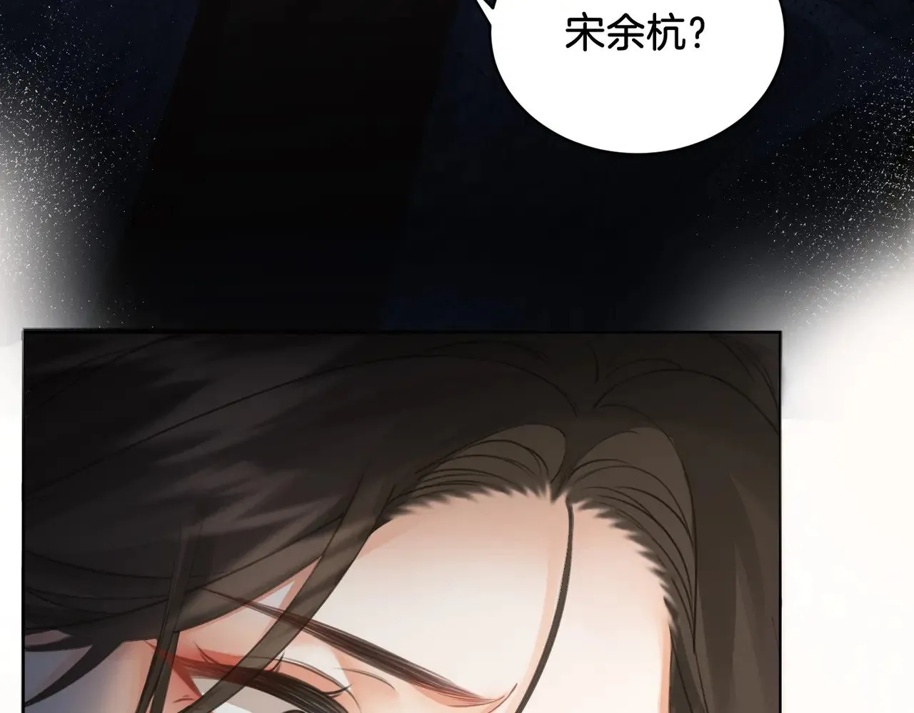 第60话 苏醒10