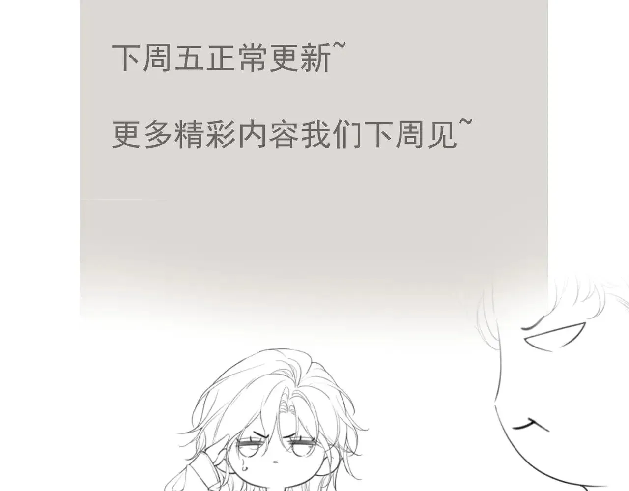 请假通知1