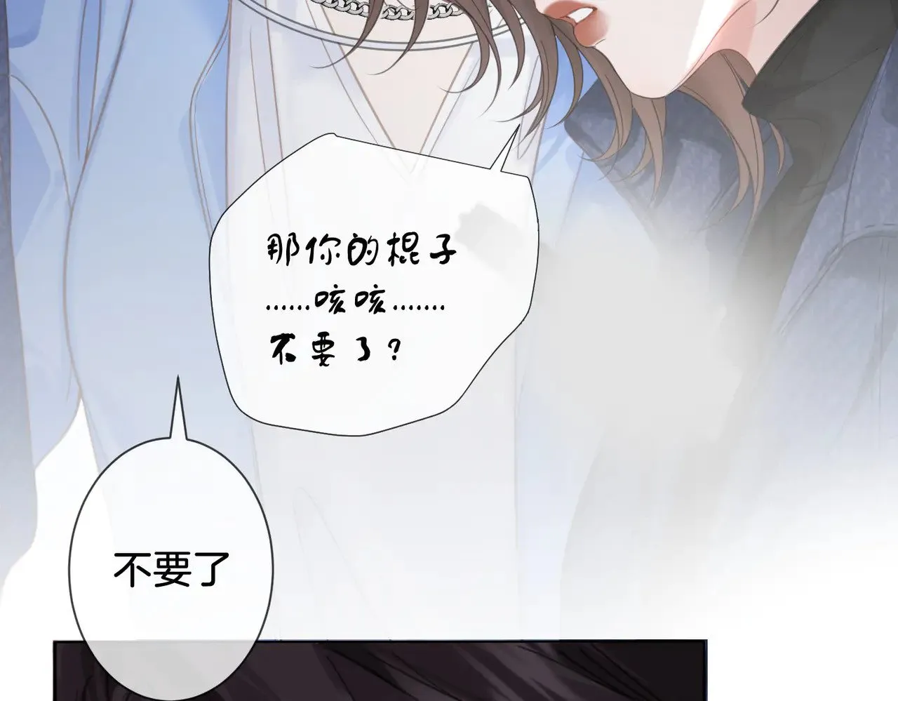 第59话 醒悟64