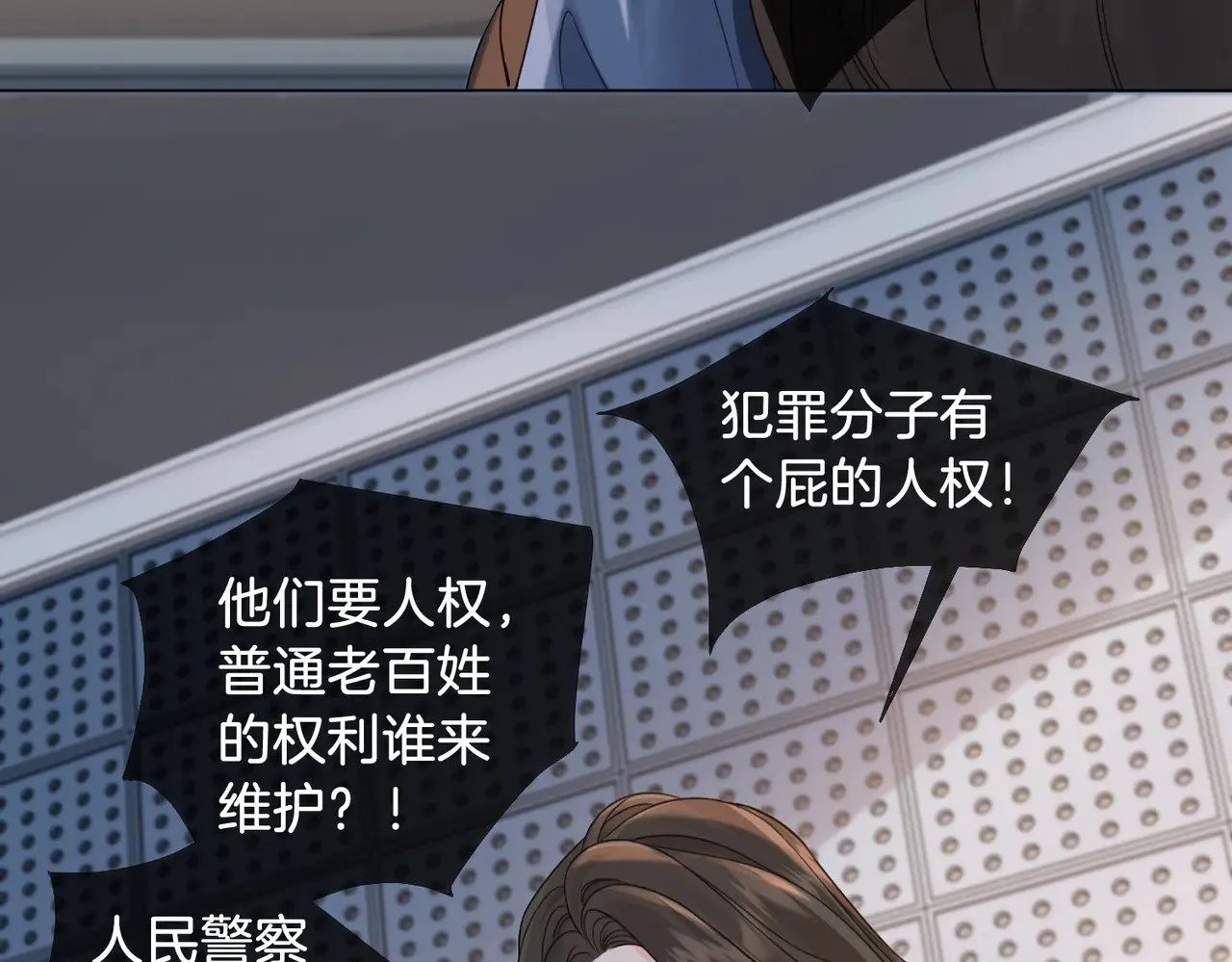 第60话 苏醒67