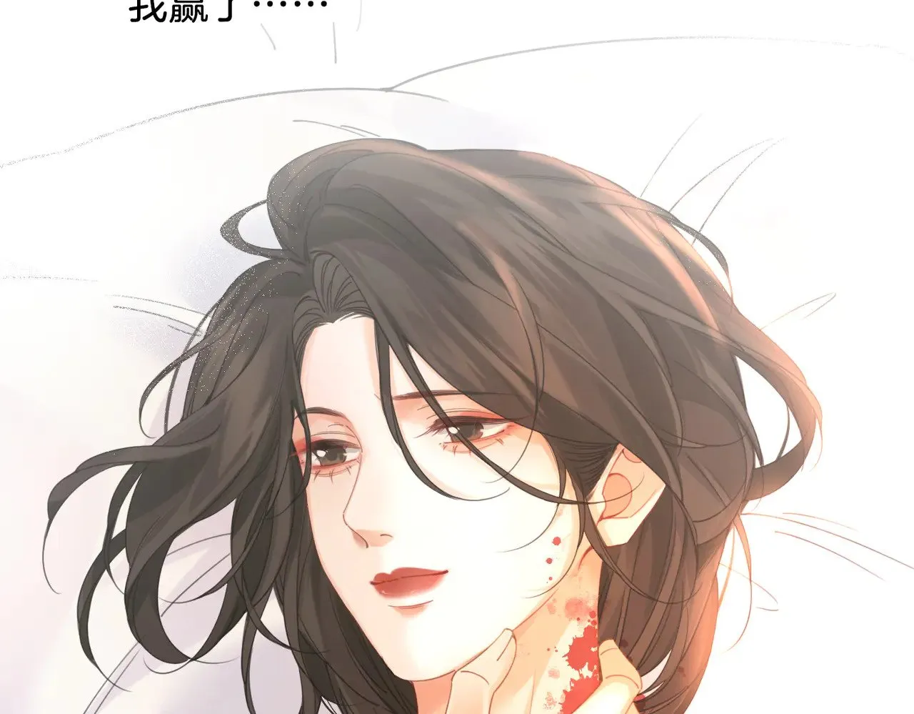 第62话 她赢了62