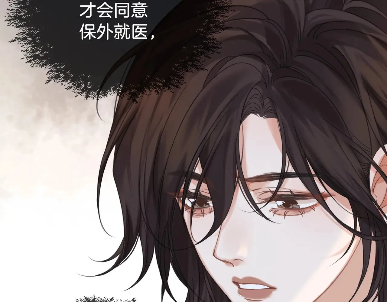 第64话 林厌是你什么人？38