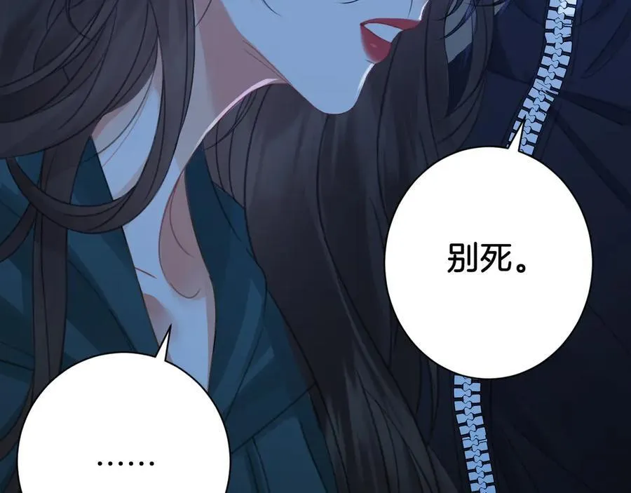 第68话 我要你活着26