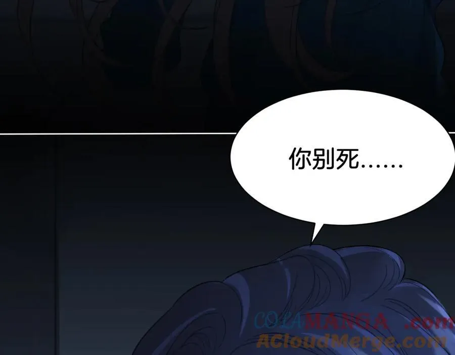 第68话 我要你活着24