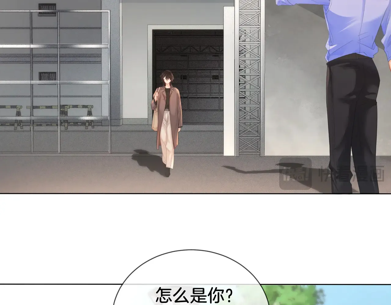 第65话 找林厌57