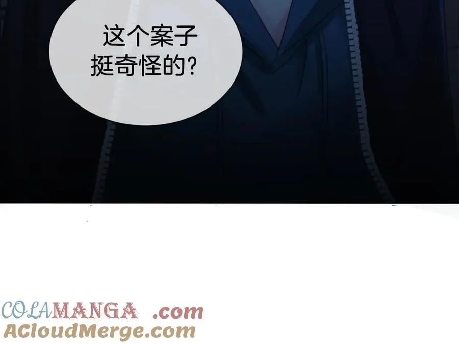 第68话 我要你活着84